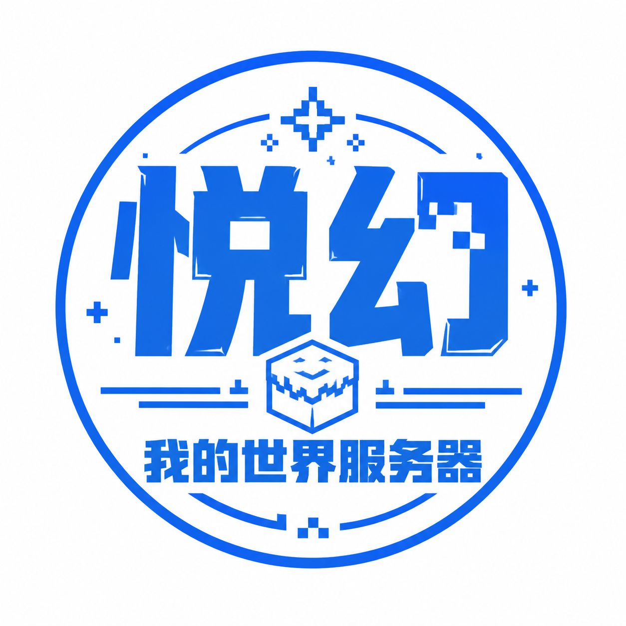 悦幻服务器图标